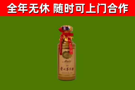 鄂尔多斯市烟酒回收30年茅台酒.jpg