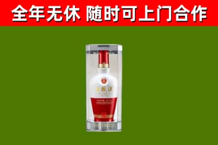 鄂尔多斯市烟酒回收五粮液酒.jpg