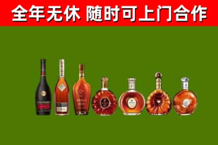鄂尔多斯市烟酒回收洋酒价格.jpg