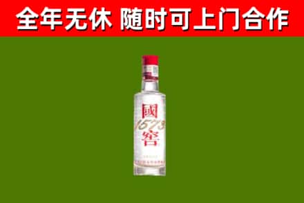 鄂尔多斯市烟酒回收1573酒.jpg
