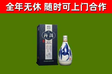 鄂尔多斯市烟酒回收汾酒.jpg