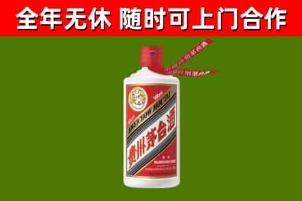 鄂尔多斯市烟酒回收飞天茅台酒.jpg