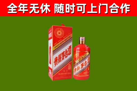 鄂尔多斯市回收生肖茅台酒