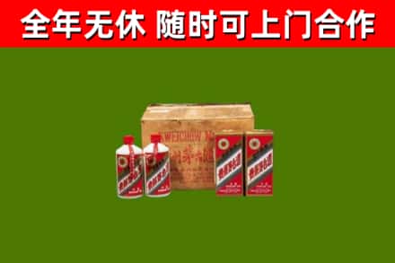 鄂尔多斯市回收老茅台酒