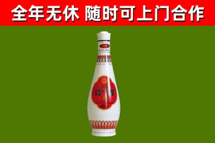 鄂尔多斯市回收老汾酒