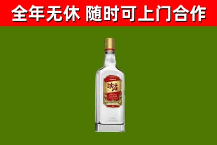 鄂尔多斯市烟酒回收尖庄酒.jpg