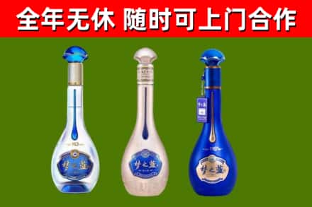 鄂尔多斯市烟酒回收梦之蓝系列.jpg