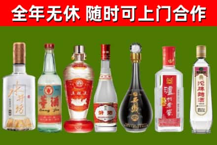 鄂尔多斯市烟酒回收名酒系列.jpg