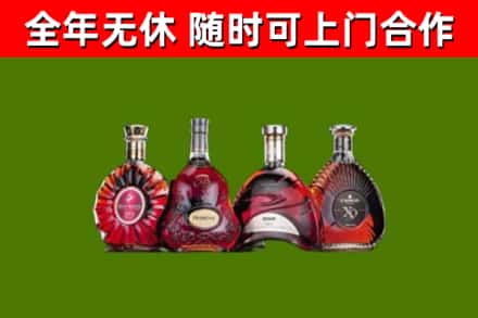 鄂尔多斯市回收老洋酒