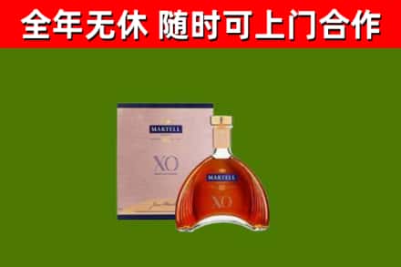 鄂尔多斯市回收马爹利洋酒