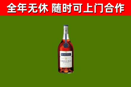 鄂尔多斯市烟酒回收马爹利蓝带洋酒.jpg