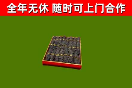 鄂尔多斯市烟酒回收海参.jpg