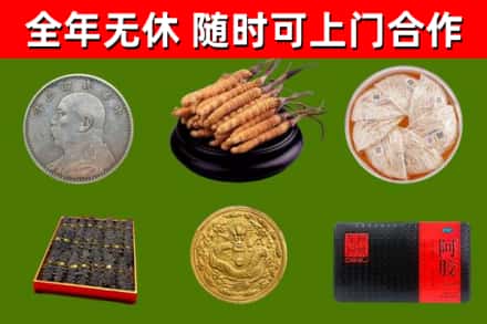 鄂尔多斯市烟酒回收名贵礼品.jpg